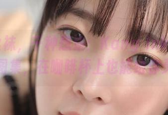 一根丝袜，千种想法：Kang Inkyung在线图集，在咖啡杯上也能给你灵感！
